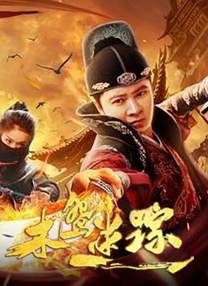 老师的贴身教学